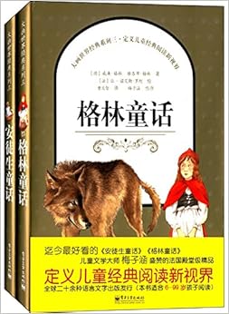 �����羭��ϵ��(��3��):��ͽ��ͯ��+����ͯ��(��װ��2��)