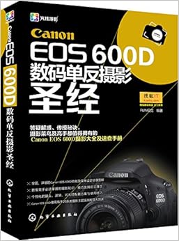 Canon EOS 600D뵥Ӱʥ