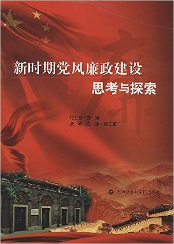 ��ʱ�ڵ�����������˼����̽��