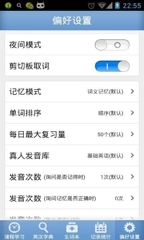 win10 永久激活码_office2010永久激活码_天天背单词永久激活码