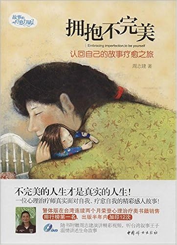 ӵ:ϻԼĹ֮(DVD1)
