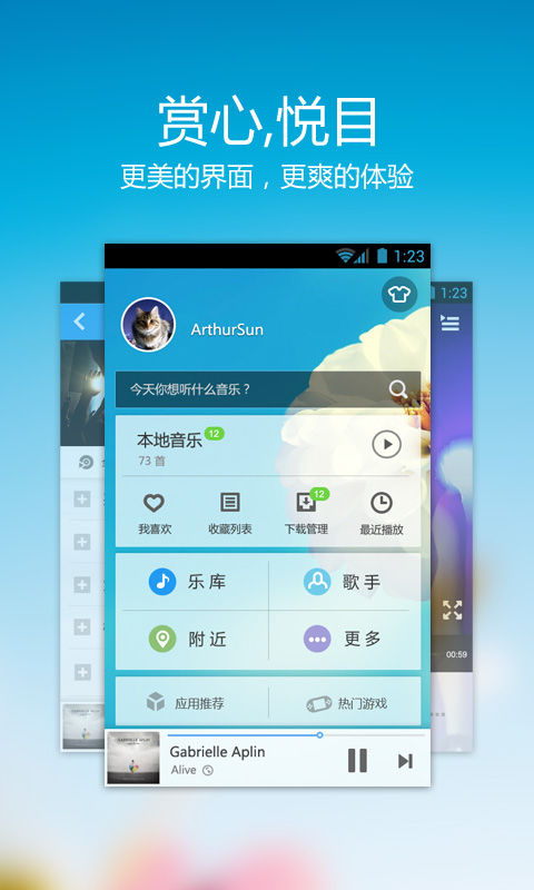 播放酷狗音乐_酷狗音乐播放器首页_酷狗音乐首页听