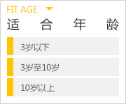 年龄段