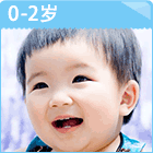 0~2岁-少儿电子书-亚马逊