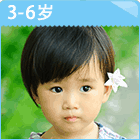 3~6岁-少儿电子书-亚马逊