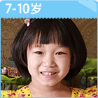 7-10岁-少儿电子书-亚马逊