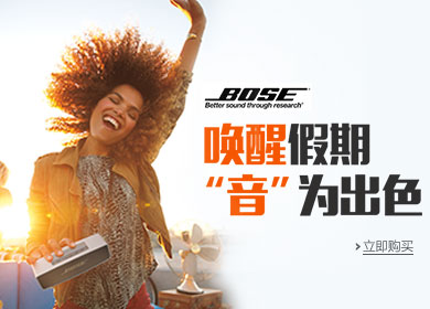 开学新装备 耳机/音箱精选