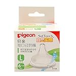 PIGEON 贝亲 自然实感 宽口径 硅胶 奶嘴 L号 1个装 适合6月+ BA60