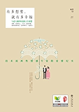 有多想要，就有多幸福
