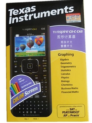 德售 美国德州仪器 图形计算器 TI-Nspire CX-C