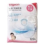 PIGEON 贝亲 防溢乳垫120片装(塑料袋装)QA23（特卖）
