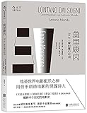莫里康内:50年一瞬的魔幻时刻