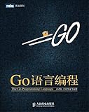 Go语言编程