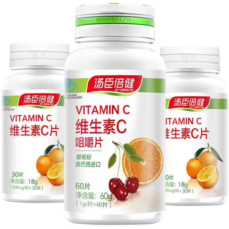 汤臣倍健 维生素c咀嚼片60片 2瓶汤臣vc30片 包邮