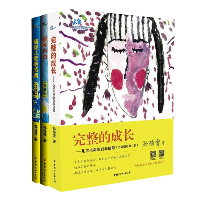 三年抱俩，书海无边：聊聊那些靠谱的育儿书