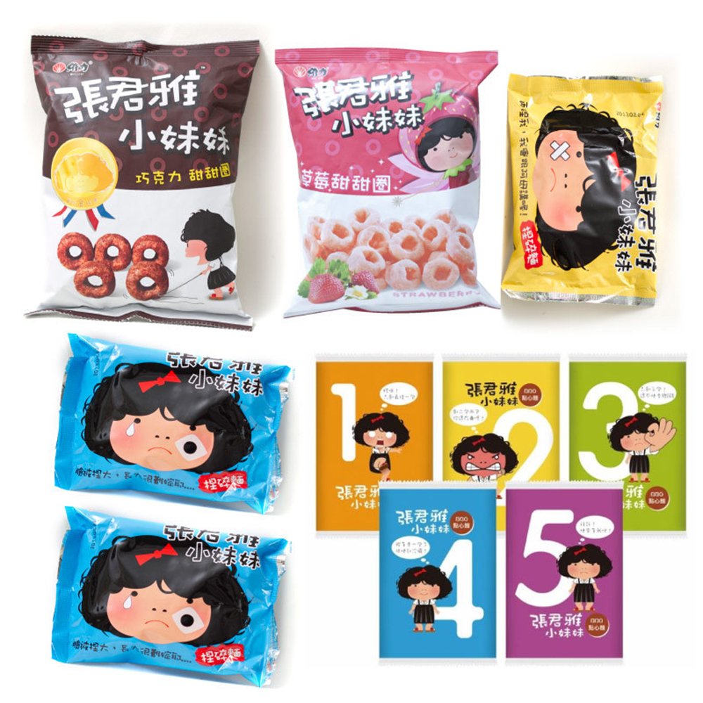 台湾特产零食 张君雅小妹妹休闲零食10包组合